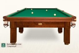 Бильярдный стол Спортклуб для русского бильярда 8ф, фото 5