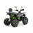 Квадроцикл YACOTA Sirius 2000W