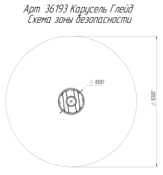 Карусель Глейд, фото 4