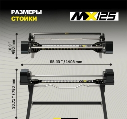 Комплект штанг регулируемых MX Select MX125 EVO, 14.2 – 55.9 кг, 2 шт со стойкой  , фото 3