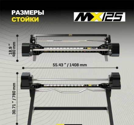 Комплект штанг регулируемых MX Select MX125 EVO, 14.2 – 55.9 кг, 2 шт со стойкой  , фото 3