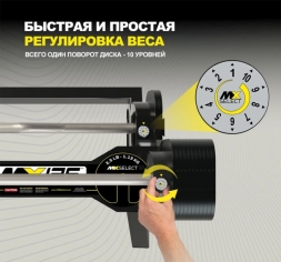 Комплект штанг регулируемых MX Select MX125 EVO, 14.2 – 55.9 кг, 2 шт со стойкой  , фото 10
