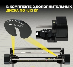 Комплект штанг регулируемых MX Select MX125 EVO, 14.2 – 55.9 кг, 2 шт со стойкой  , фото 7