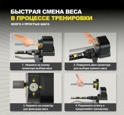 Комплект штанг регулируемых MX Select MX125 EVO, 14.2 – 55.9 кг, 2 шт со стойкой  , фото 8