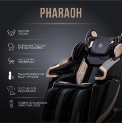 Массажное кресло Jera Pharaoh, фото 3
