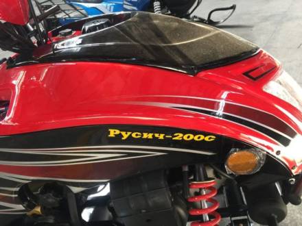 Снегоход РУСИЧ 200C, фото 10