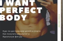 Курс по достижению целей в спорте Курс по достижению целей в спорте