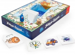 Жили-были, фото 3