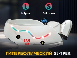 Массажное кресло FUJIMO 氣 GURU2 F800 Бежевый, фото 17