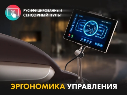 Массажное кресло FUJIMO 氣 GURU2 F800 Бежевый, фото 12