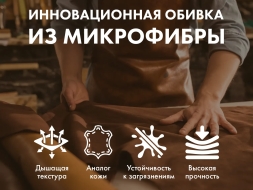 Массажное кресло FUJIMO 氣 GURU2 F800 Бежевый, фото 6