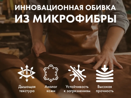 Массажное кресло FUJIMO 氣 GURU2 F800 Бежевый, фото 6