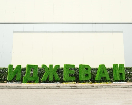 Топиари буква 250 см - газон Eco, фото 2