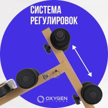 Скамья для пресса прямая домашняя OXYGEN FITNESS MORAN