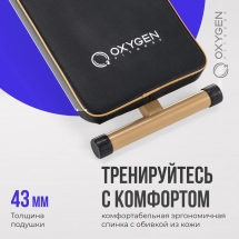 Скамья для пресса прямая домашняя OXYGEN FITNESS MORAN