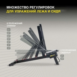 Скамья универсальная MX Select , фото 6