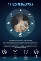 Массажное кресло Jera Enigma 2