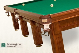 Бильярдный стол Спортклуб для русского бильярда 10ф, фото 2