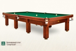 Бильярдный стол Спортклуб для русского бильярда 10ф, фото 1
