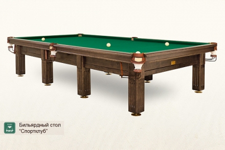 Бильярдный стол Спортклуб для русского бильярда 10ф, фото 4