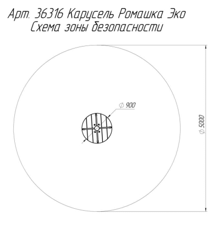 Карусель Ромашка Эко, фото 3