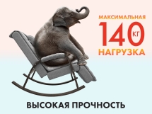 Массажное кресло качалка FUJIMO SOHO DELUXE F2000 TCFA Серый