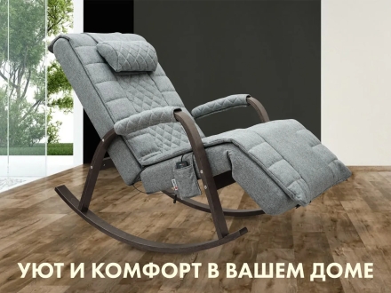 Массажное кресло качалка FUJIMO SOHO DELUXE F2000 TCFA Серый, фото 2