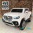 Электромобиль Mercedes-Benz X-Class 4WD XMX606 белый