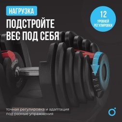 Гантель регулируемая OXYGEN FITNESS FLEXER 40 кг, фото 5