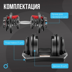 Гантель регулируемая OXYGEN FITNESS FLEXER 40 кг, фото 4