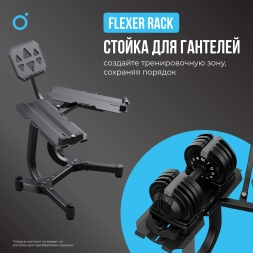Гантель регулируемая OXYGEN FITNESS FLEXER 40 кг, фото 2