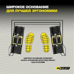 Стойка для гантелей MX Select MX55 EVO и MX100 EVO , фото 4
