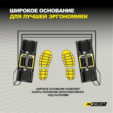 Стойка для гантелей MX Select MX55 EVO и MX100 EVO , фото 4