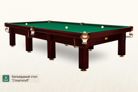 Бильярдный стол Спортклуб для русского бильярда 12ф, фото 5