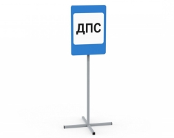 Игровой элемент Дорога 1, фото 3