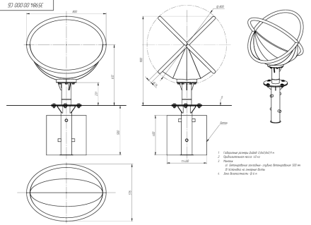 Карусель Тюльпан, фото 4
