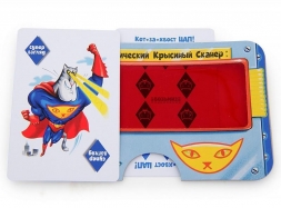 Кот-за-Хвост Цап!, фото 4