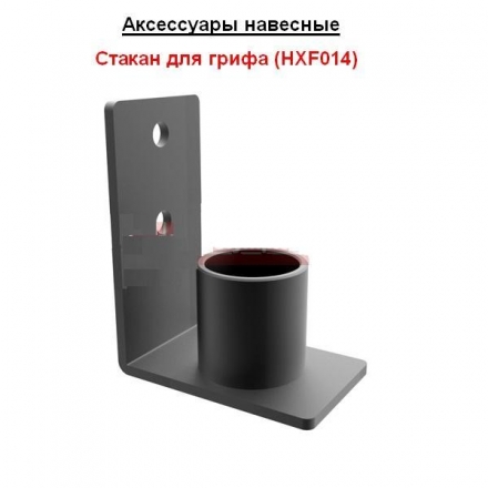 Функциональная рама (HR230-6W6R) , фото 7