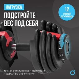 Гантель регулируемая OXYGEN FITNESS FLEXER 24 кг, фото 6
