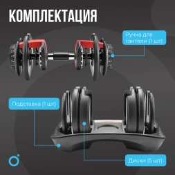 Гантель регулируемая OXYGEN FITNESS FLEXER 24 кг, фото 4
