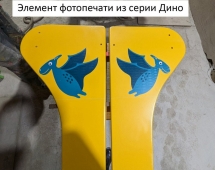 Детский игровой комплекс TORUDA Дино 02111 Детский игровой комплекс TORUDA Дино 02111