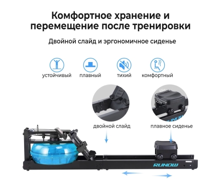 Гребной тренажер DFC RUNOW Black Wood, фото 3