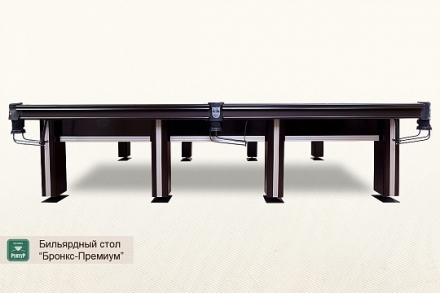 Бильярдный стол Бронкс-Премиум для пула 9ф, фото 3