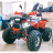 Квадроцикл WELS ATV Trail 125 Pro (алюм. диски)