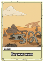 Время приключений: Карточные войны. Бимо против леди Ливнерог Время приключений: Карточные войны. Бимо против леди Ливнерог