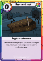 Время приключений: Карточные войны. Бимо против леди Ливнерог Время приключений: Карточные войны. Бимо против леди Ливнерог