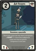 Время приключений: Карточные войны. Бимо против леди Ливнерог Время приключений: Карточные войны. Бимо против леди Ливнерог
