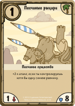 Время приключений: Карточные войны. Бимо против леди Ливнерог Время приключений: Карточные войны. Бимо против леди Ливнерог