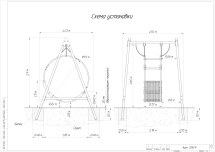 Качели-гамак Качели-гамак