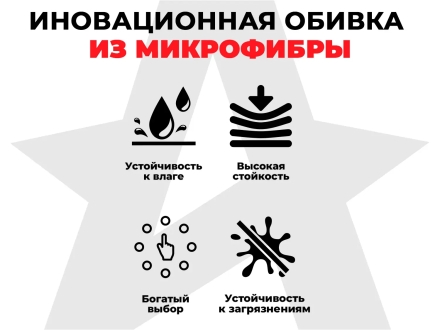 Кресло-реклайнер электрический с подъемом и массажем FUJIMO LOUNGE UP Терра, фото 9